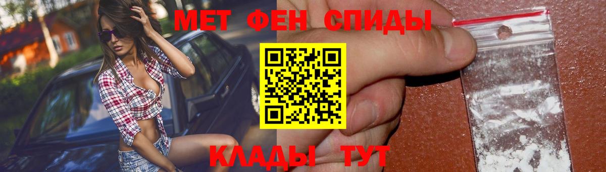 АМФЕТАМИН 98% Владикавказ
