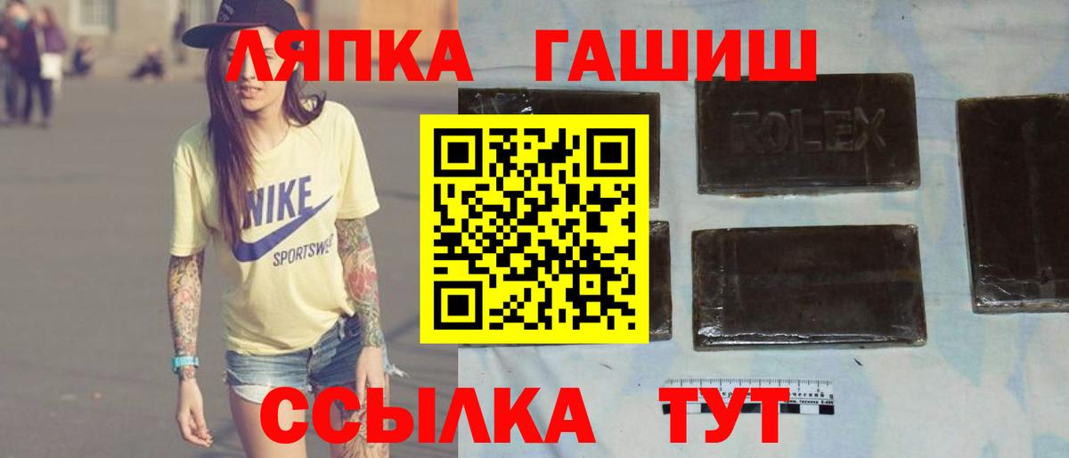 закладка  ГАШ Изолятор  Гашиш Cannabis  Вход с VPN  Владикавказ 