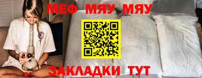 хмурый Апшеронск