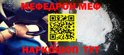хмурый Апшеронск