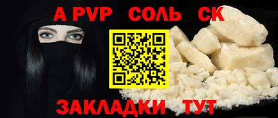 apvp Апрелевка