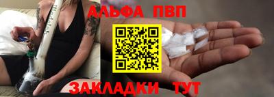 хмурый Апшеронск