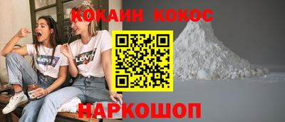 ешки Аргун