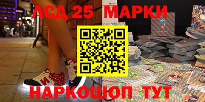 хмурый Апшеронск