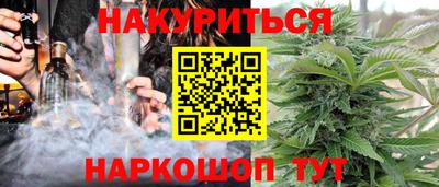 хмурый Апшеронск