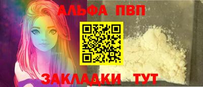 apvp Апрелевка