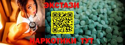 хмурый Апшеронск