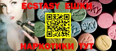 ешки Аргун