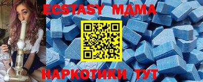 хмурый Апшеронск