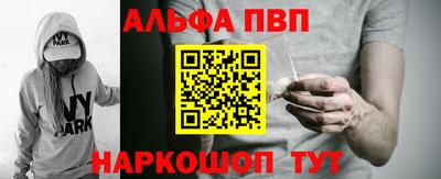 хмурый Апшеронск