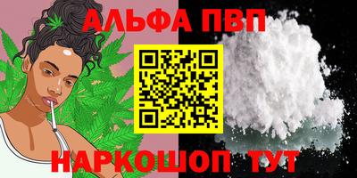 хмурый Апшеронск