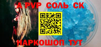 apvp Апрелевка