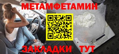 хмурый Апшеронск