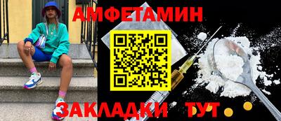 хмурый Апшеронск