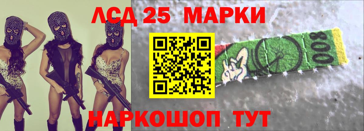 ЛСД экстази ecstasy Владикавказ