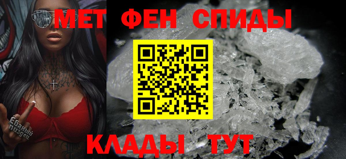 ГАШ  Кокаин  Вход с VPN  Марихуана  Меф МЯУ МЯУ  Купить наркоту  Владикавказ  Меф МЯУ МЯУ кристаллы  A PVP СК кристаллы 