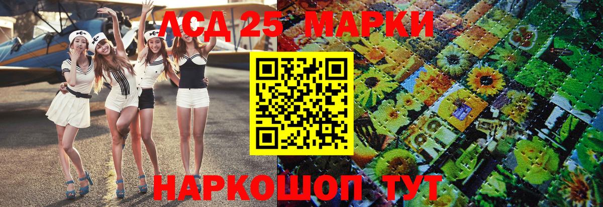 Наркотические марки 1,8мг  Вход с VPN  Владикавказ 